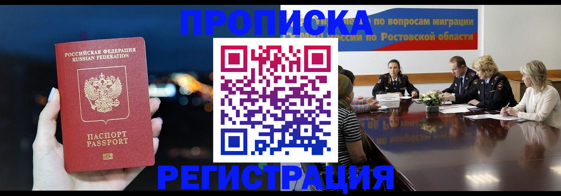 найти адрес прописки в Нижневартовске