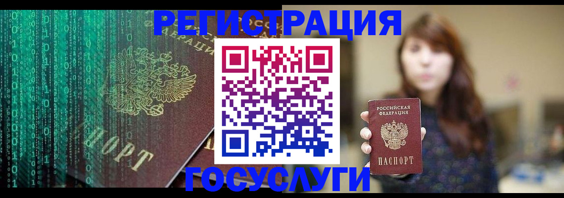 прописка поиск в Нижневартовске